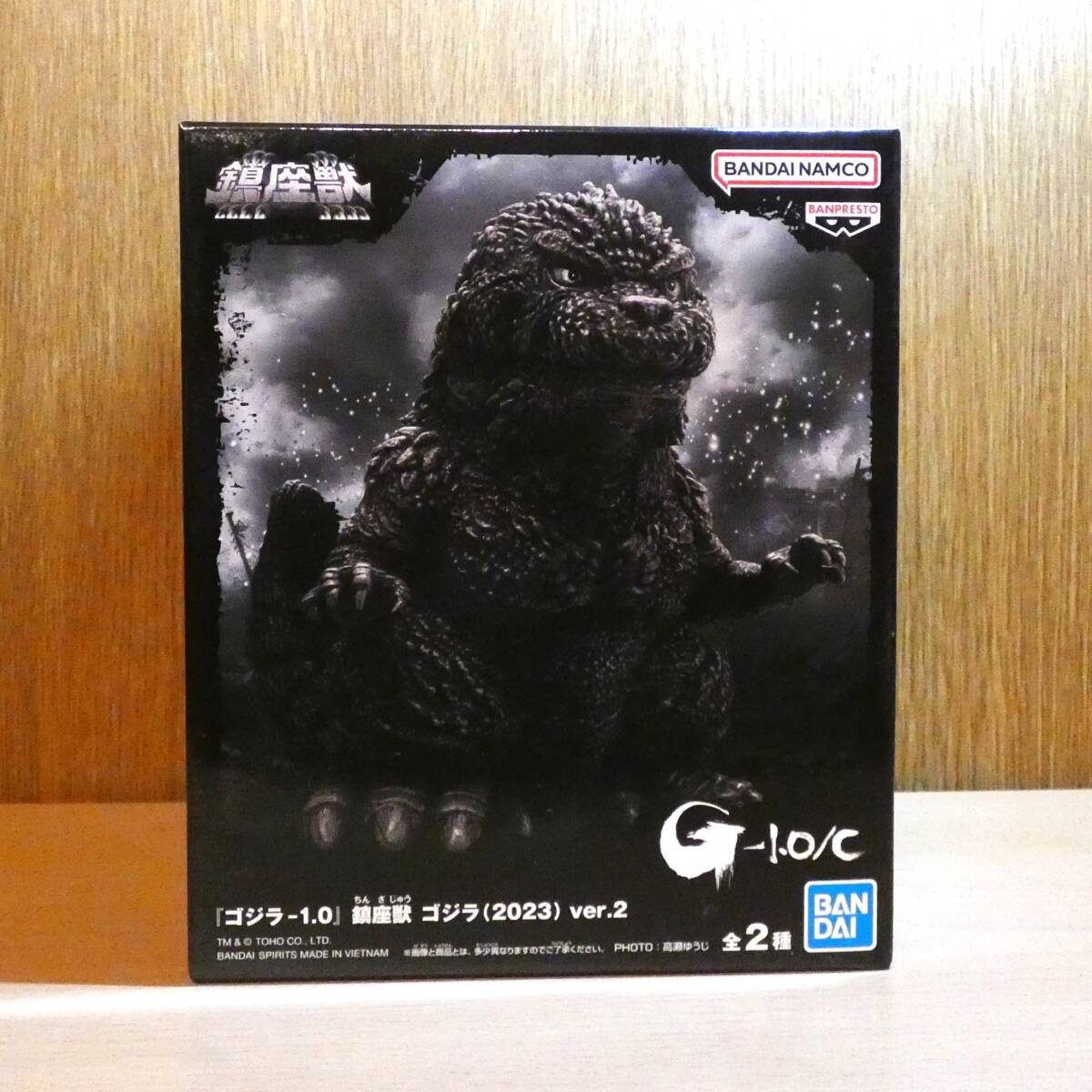東宝怪獣シリーズ　鎮座獣　ゴジラ　1.0/Ｃ　（2023）　Ver.2　フィギュア　未開封　バンダイナムコ