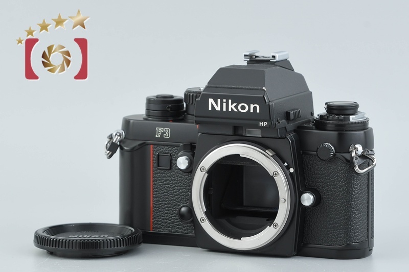 【中古】Nikon ニコン F3 HP フィルム一眼レフカメラ