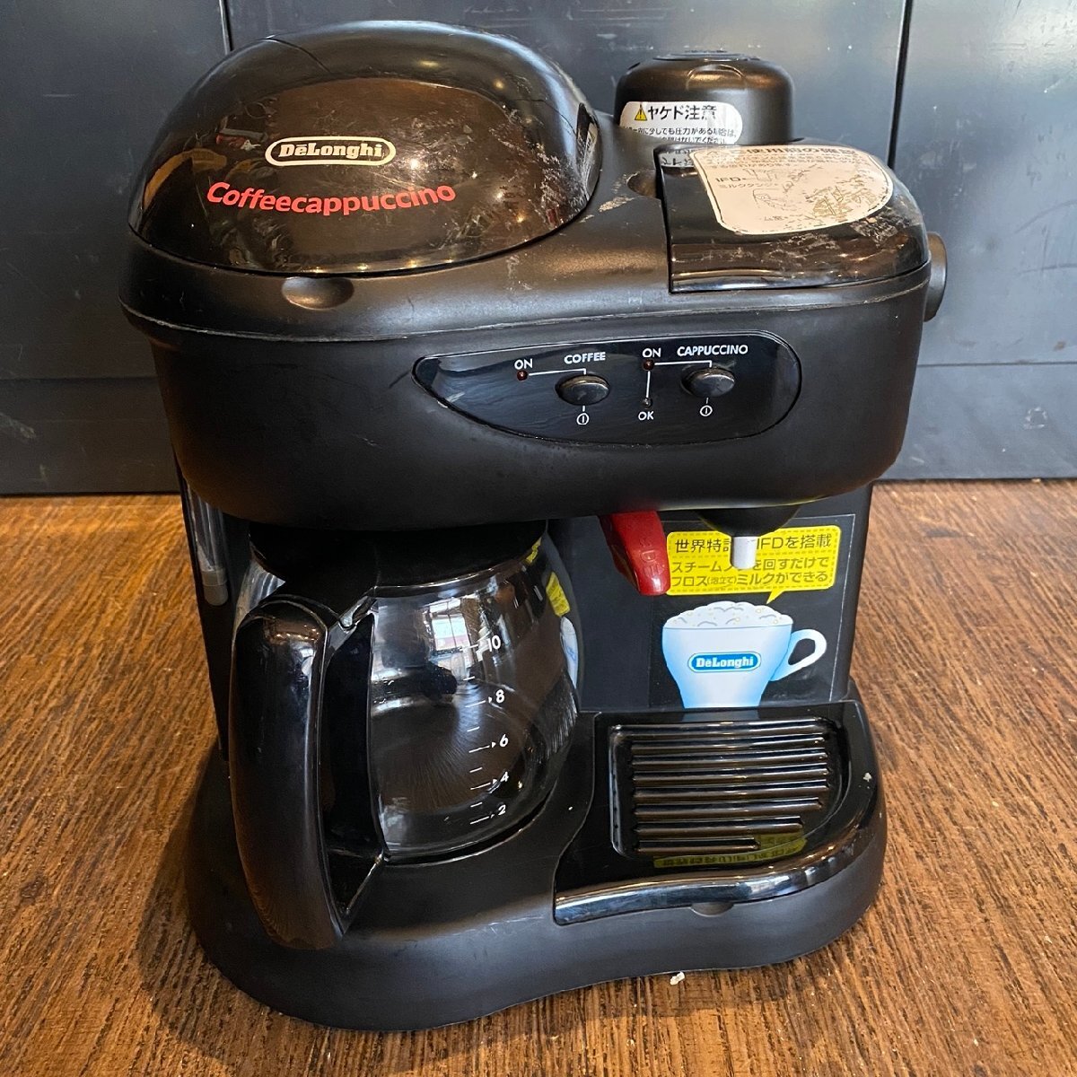 De'Longhi DC300 デロンギ 3wayコーヒーメーカー 動作品 -i460