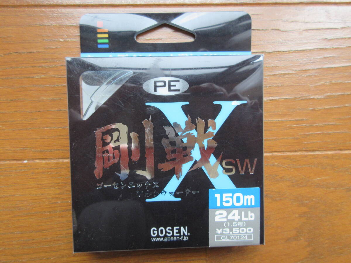 ゴーセン　剛戦X PE　SW　24lb(1.5号)　150m GOSEN 釣糸　ライン 釣り糸 ルアー　ジギング