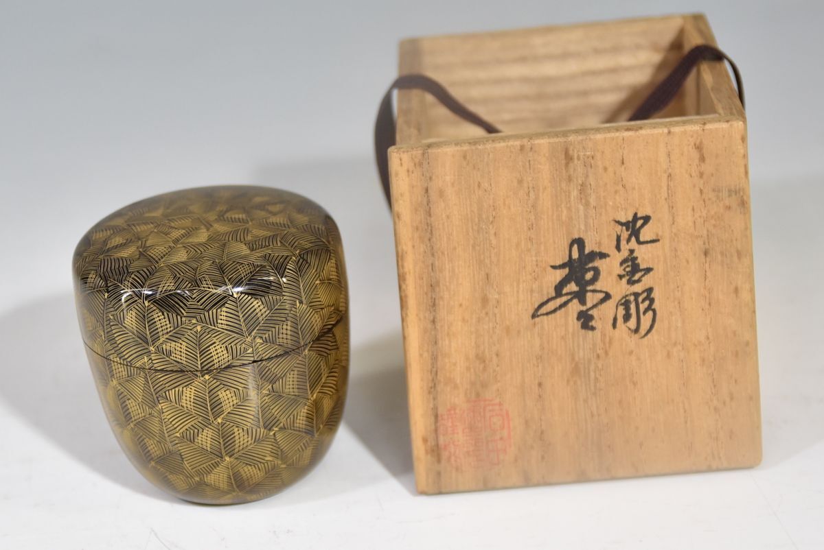 《真作》前　志芸男「沈金彫　棗」底に掻銘　栞添　共箱　9227-4755