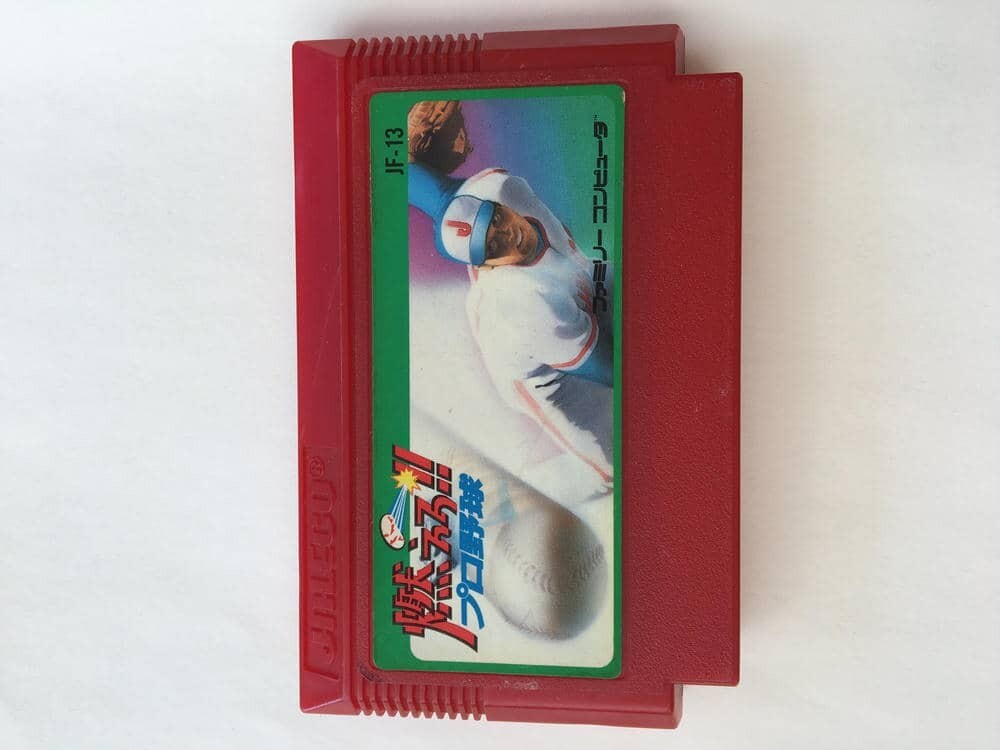 G796 燃えろプロ野球