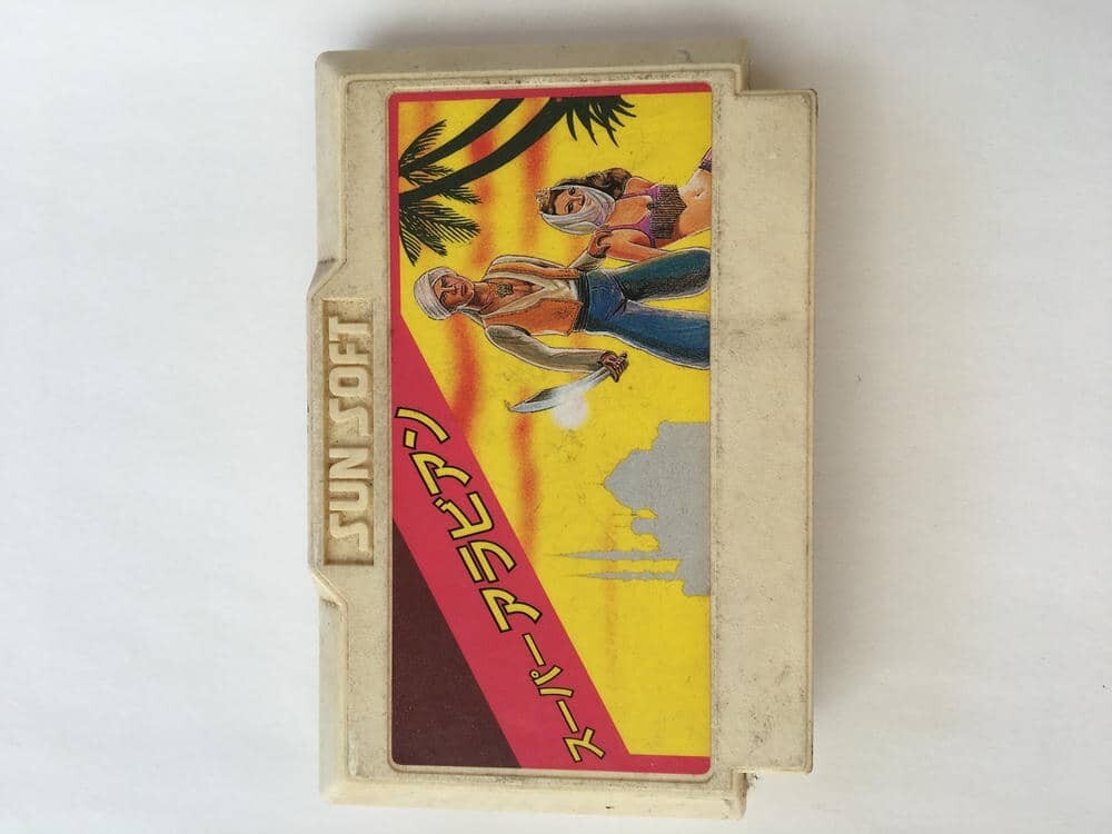 G808 スーパーアラビアン