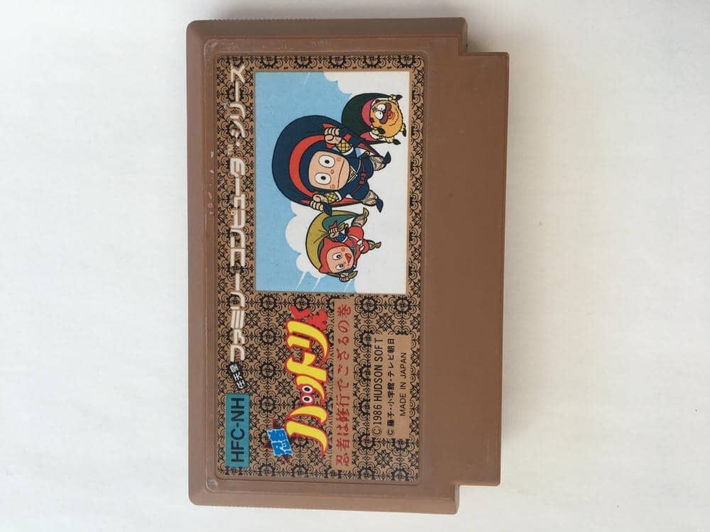 G809 忍者ハットリくん　忍者は修行でござるの巻