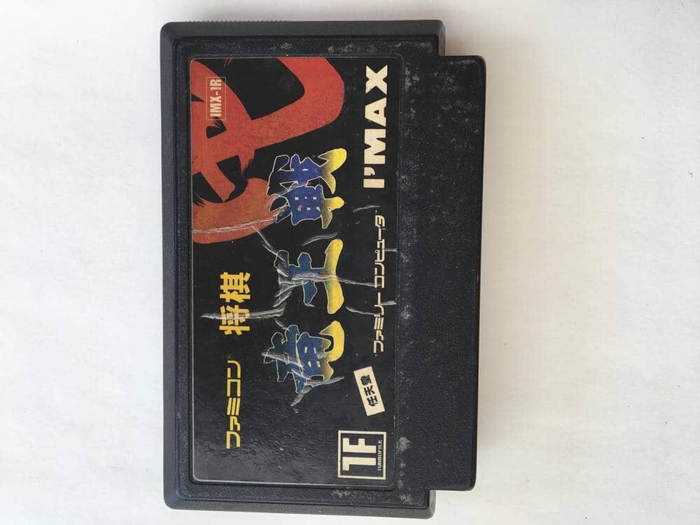 G861 将棋　竜王戦