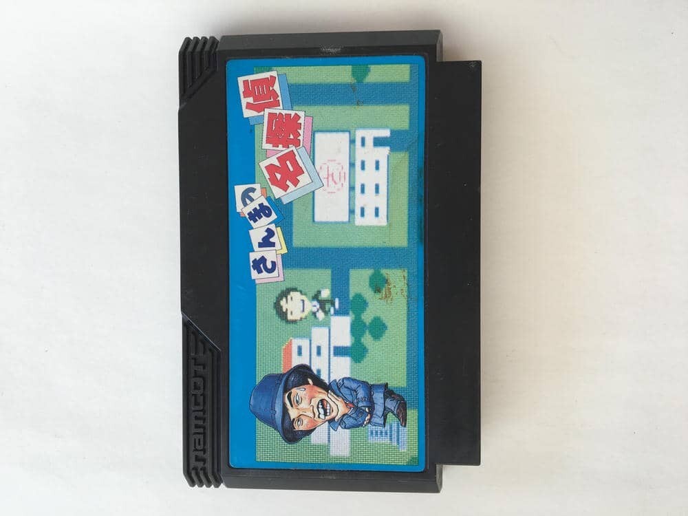 G884 さんまの名探偵