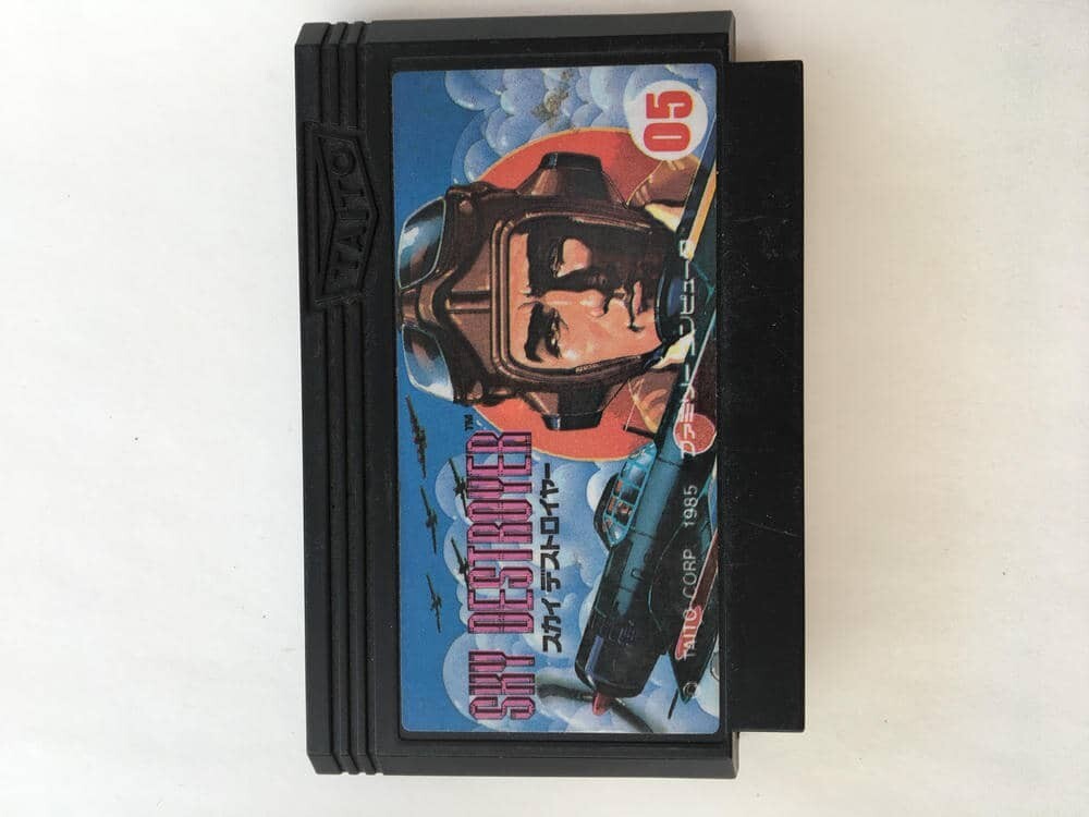 G933 SKY　DESTROYER　スカイデストロイヤー