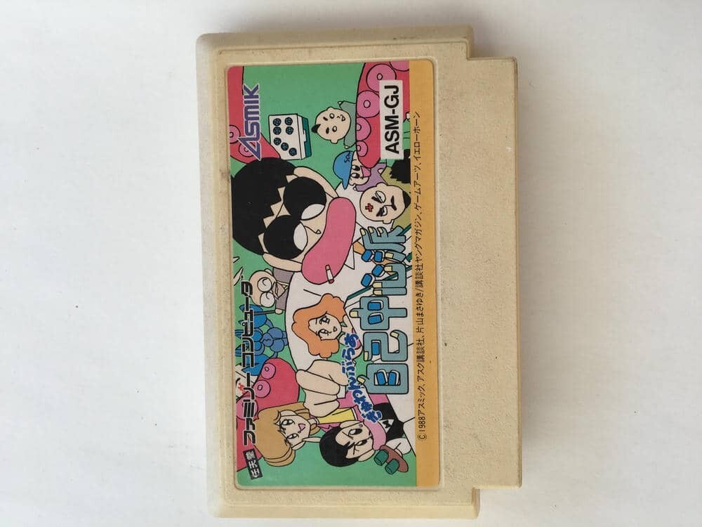 G934 自己中心派