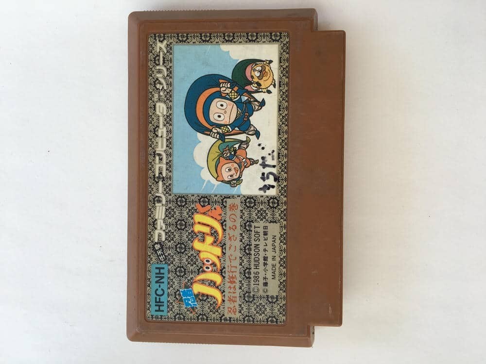 G940 忍者ハットリくん　忍者は修行でござるの巻