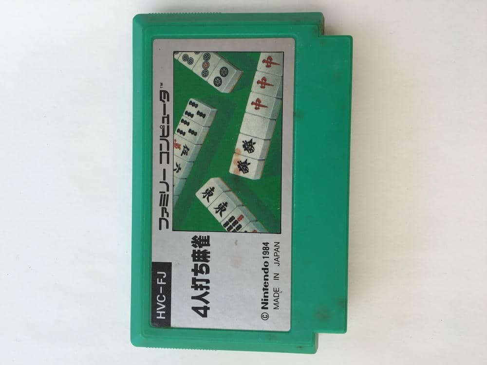 G947 ４人打ち麻雀