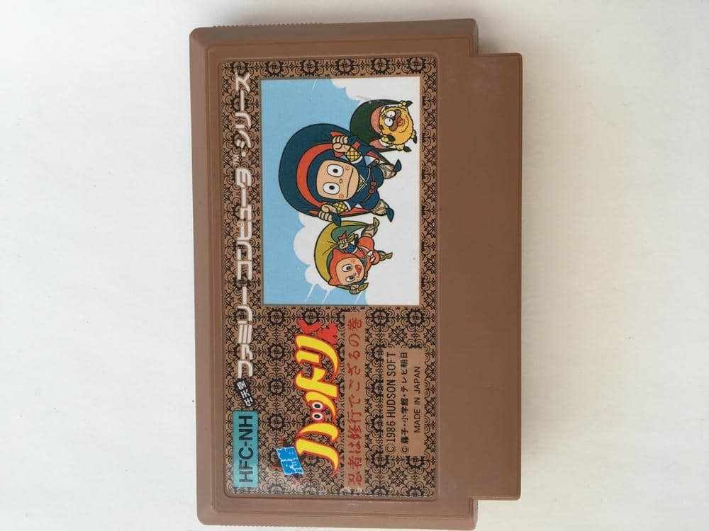 G948 忍者ハットリくん　忍者は修行でござるの巻