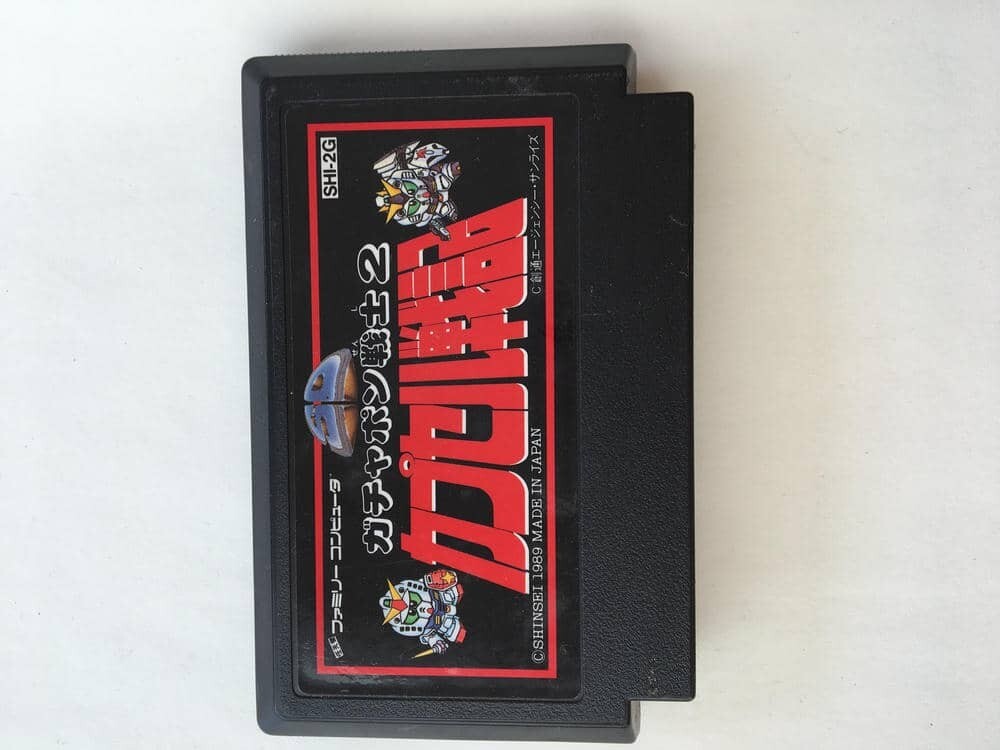 G957 ガチャポン戦士２　カプセル戦記