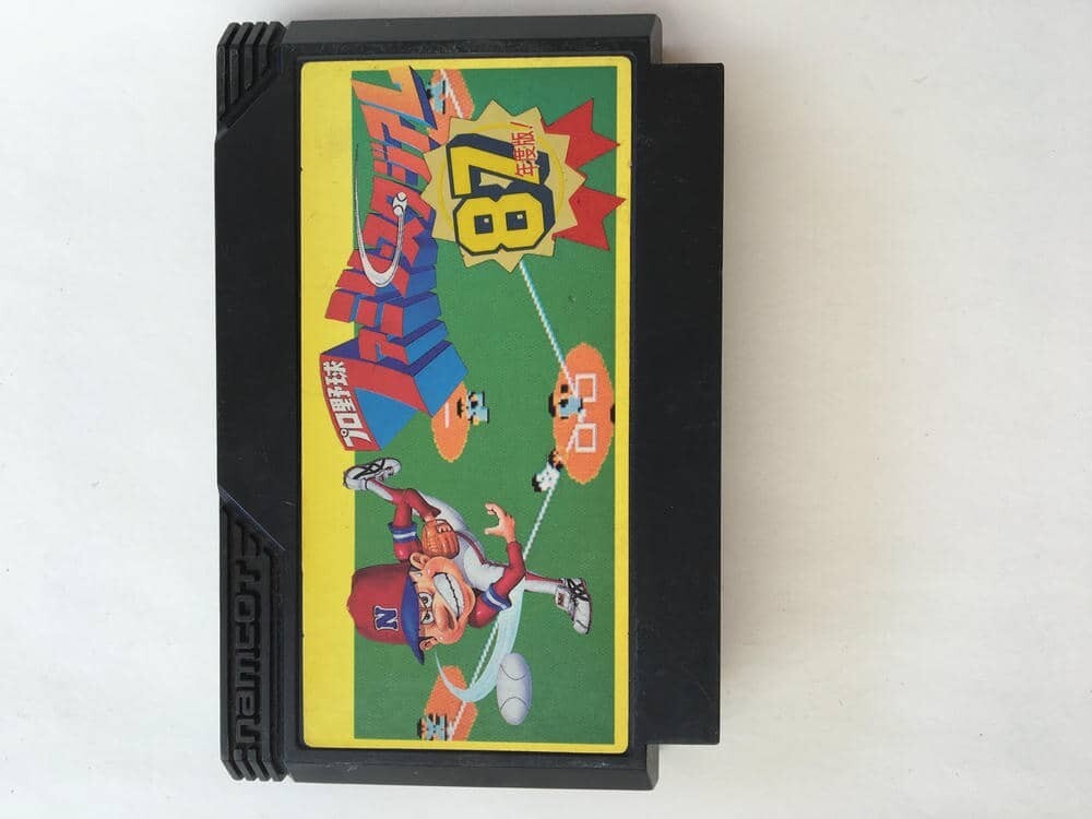 G958 ファミリースタジアム87年度版