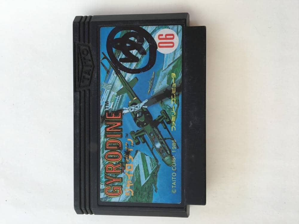 G964 ジャイロダイン　GYRODINE