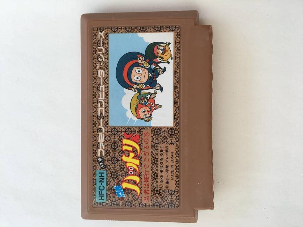 G992 忍者ハットリくん　忍者は修行でござるの巻