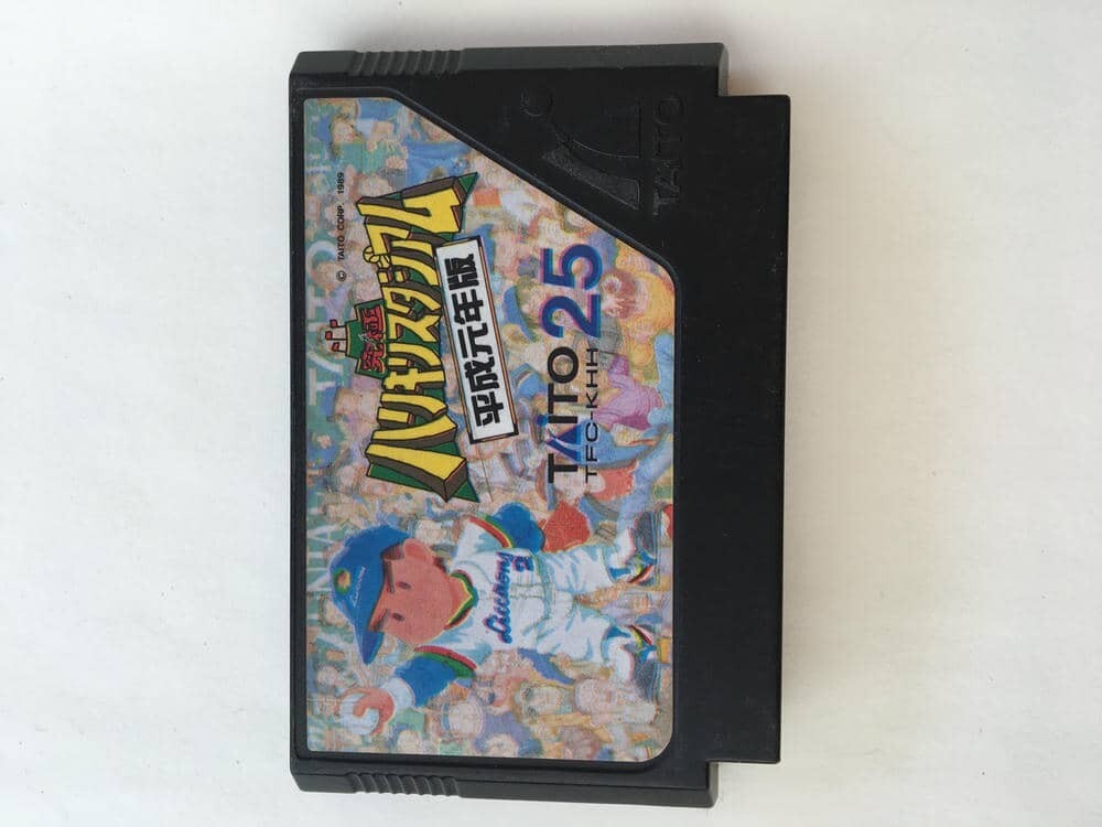 G998 ハリキリスタジアム平成元年版