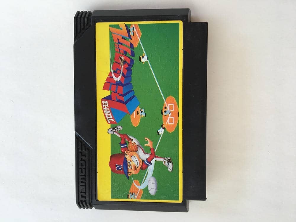 G1017 ファミリースタジアム