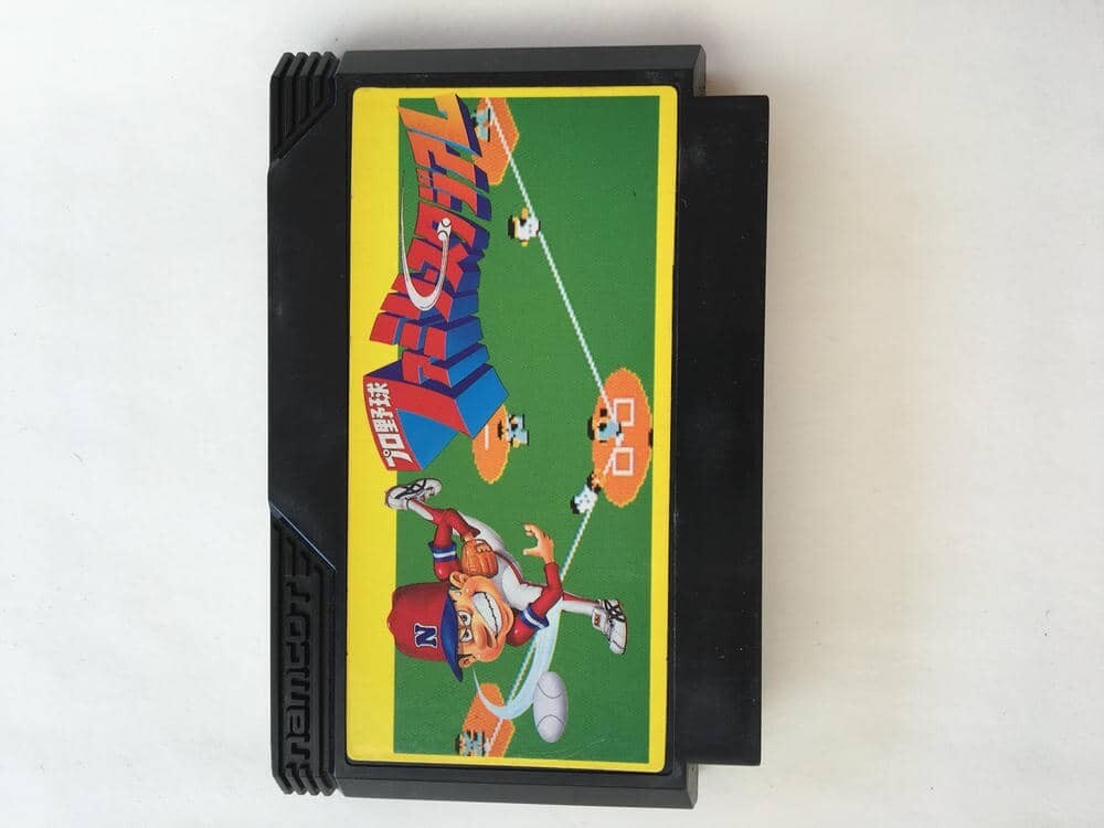 G1019 ファミリースタジアム