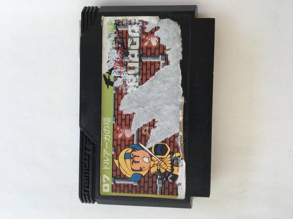 G1035 ドルアーガの塔