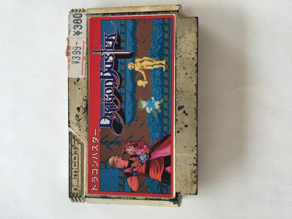 G1048 ドラゴンバスター　DRAGONBUSTER