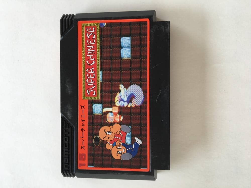 G1051 スーパーチャイニーズ