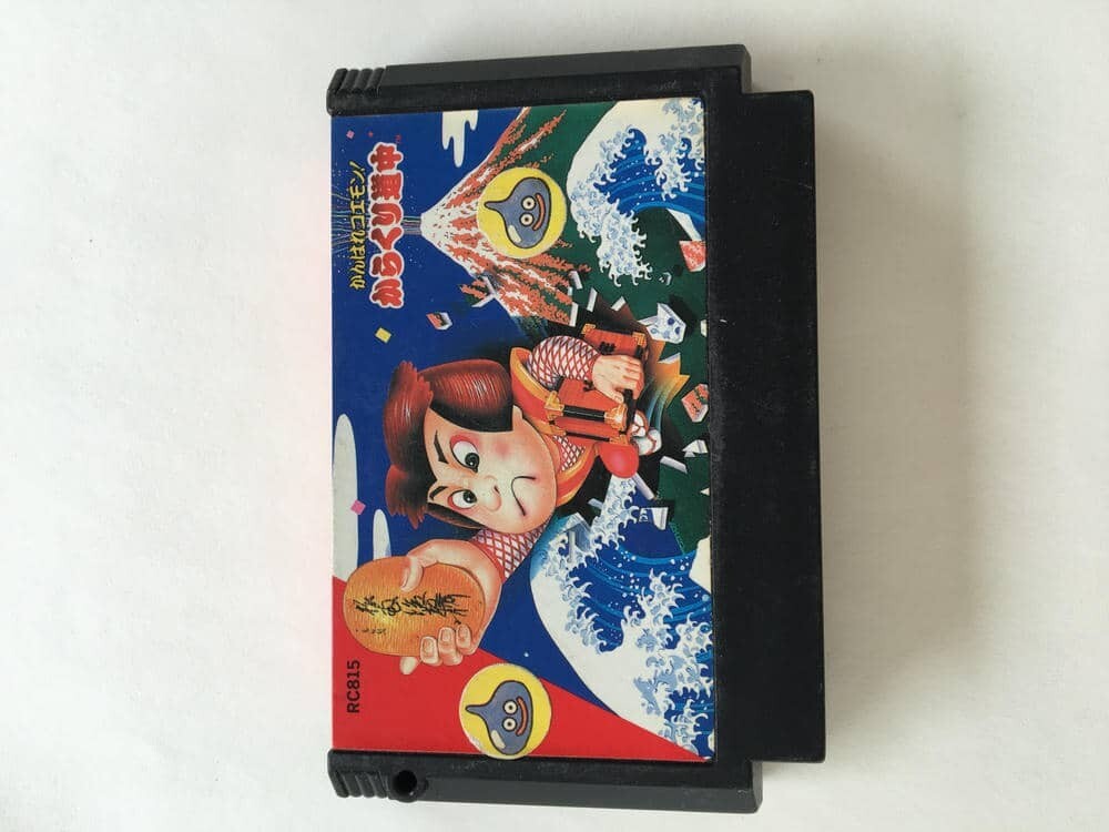 G1063 がんばれゴエモン！　からくり道中