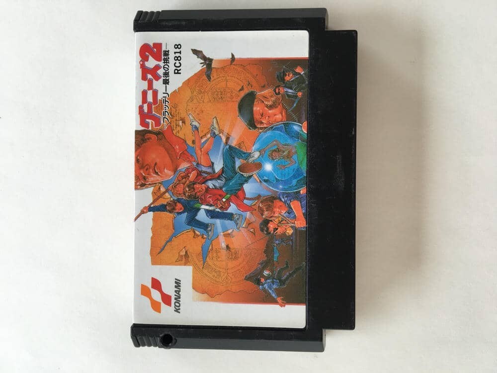 G1070 グーニーズ２