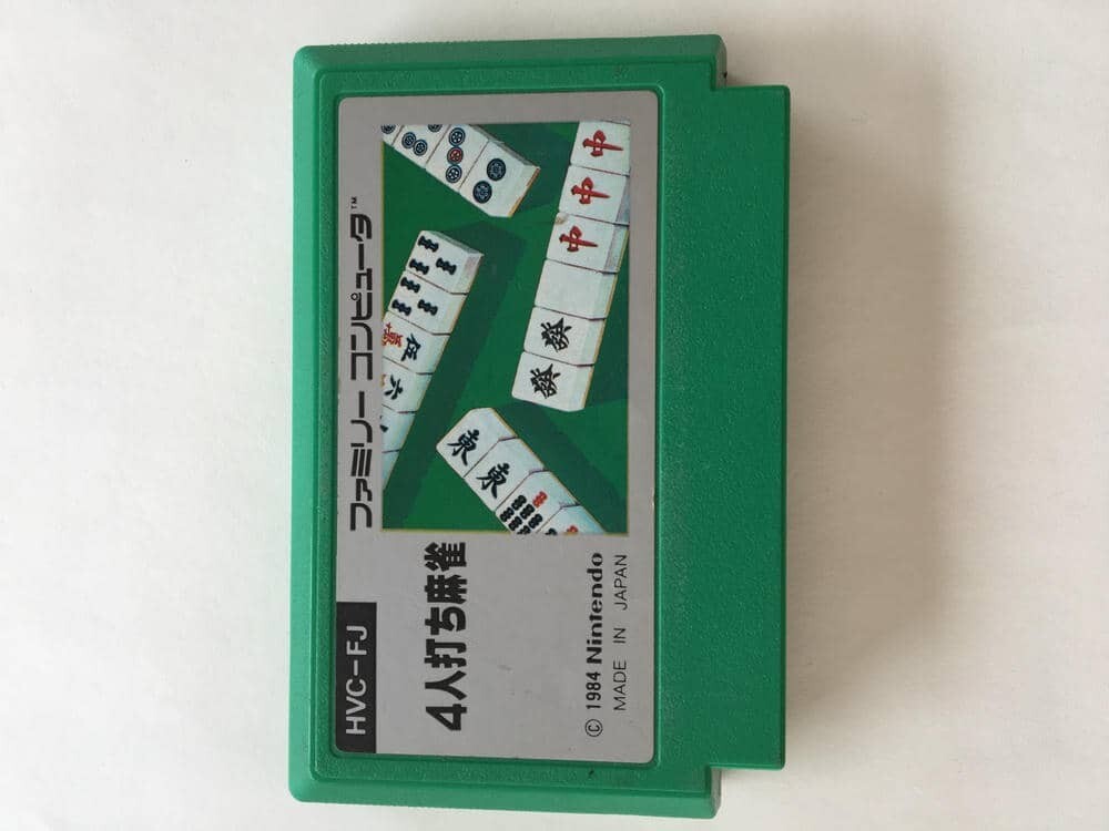 G1073 ４人打ち麻雀