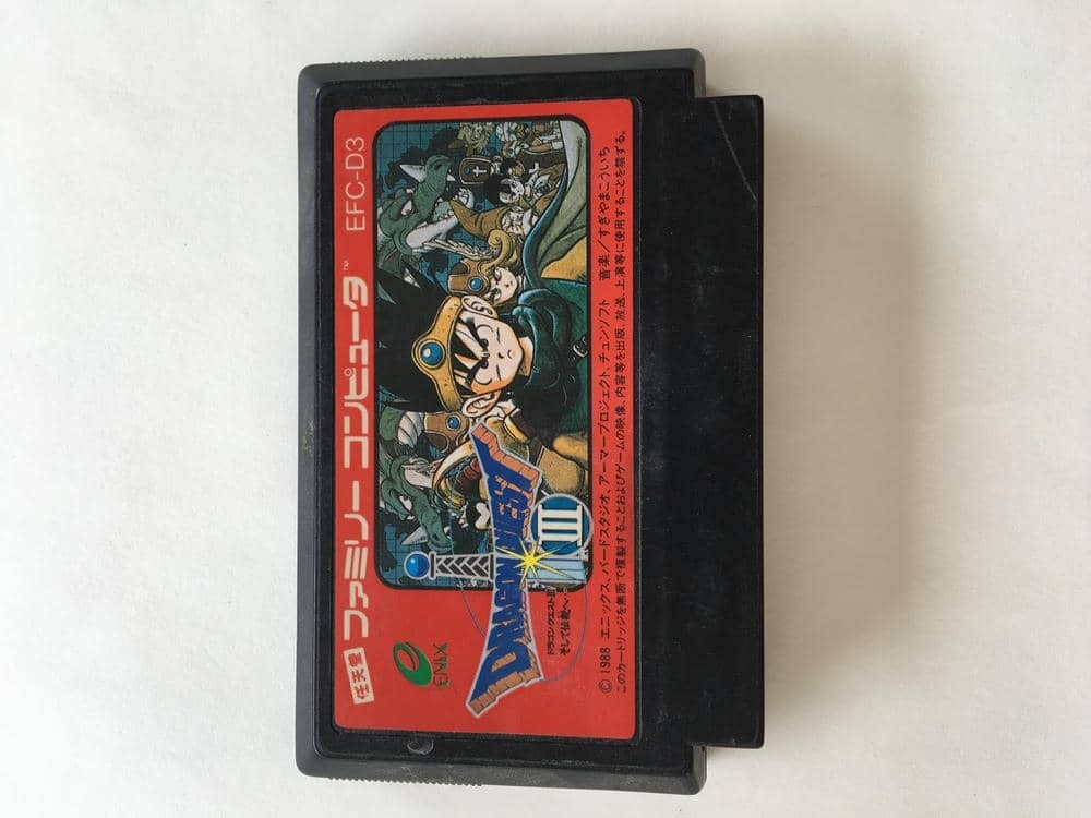 G1081 DRAGONQUESTⅢ