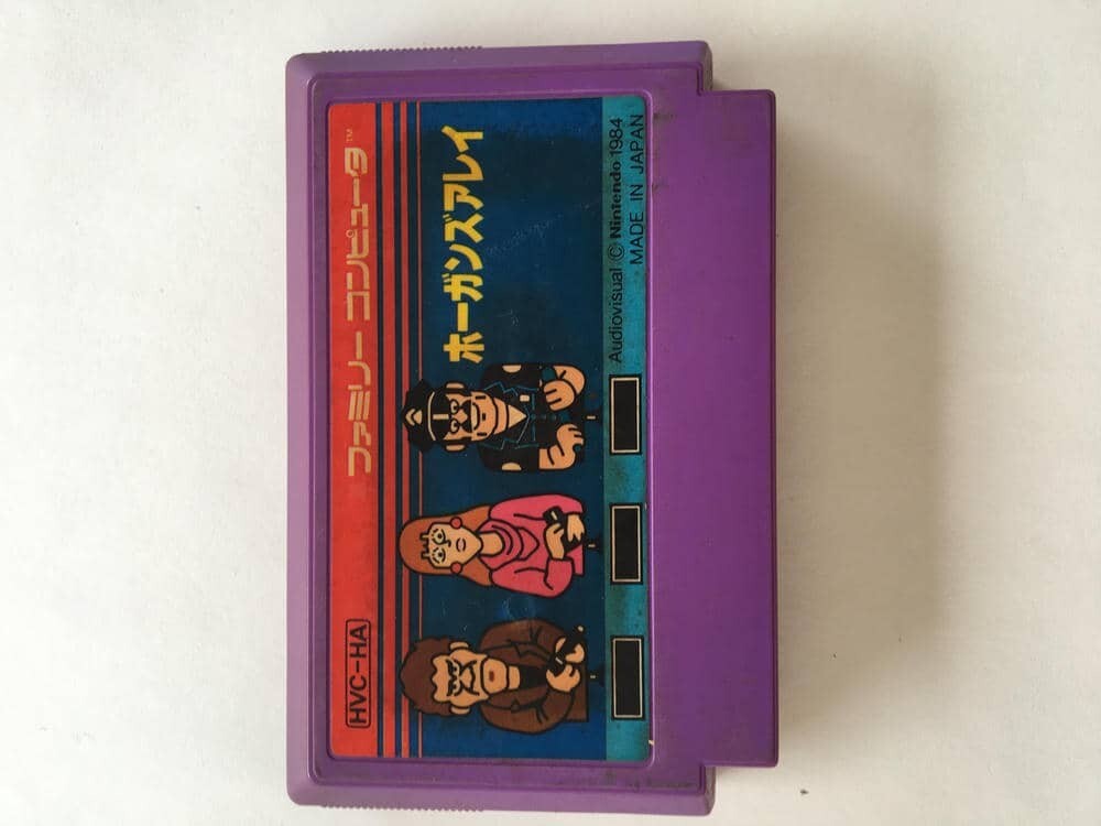 G1148 ホーガンズアレイ