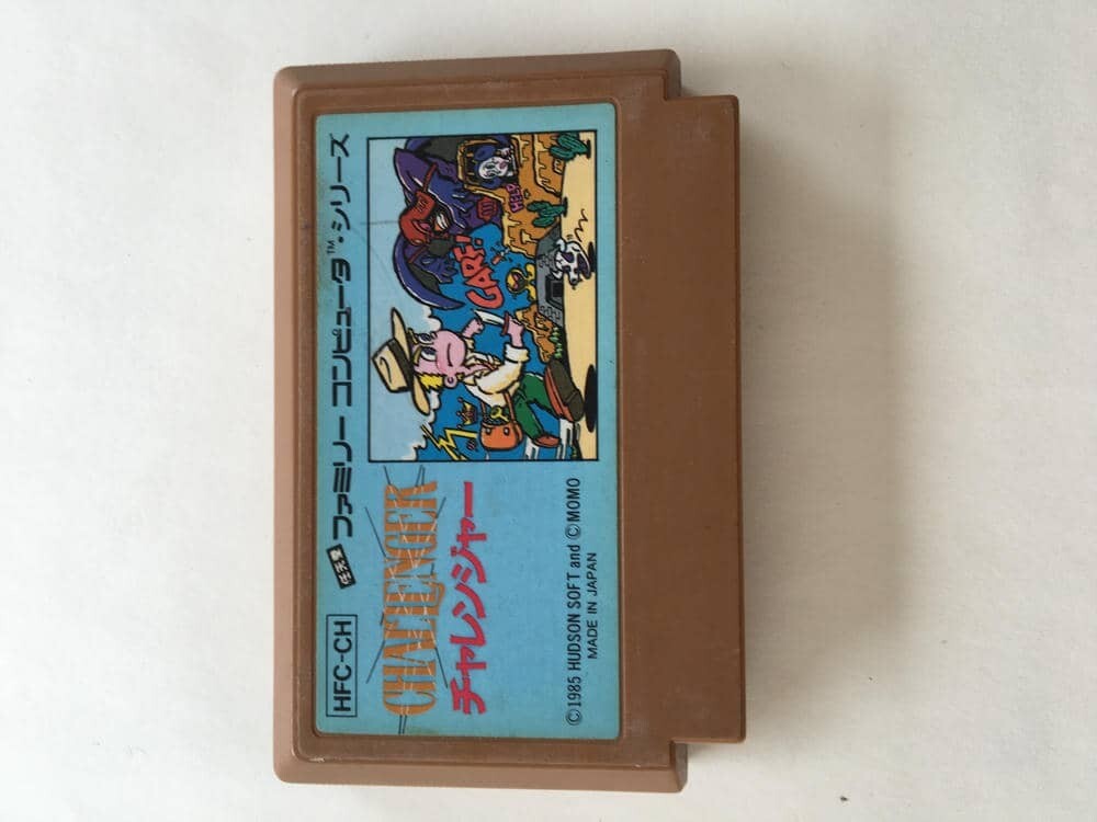 G1153 チャレンジャー