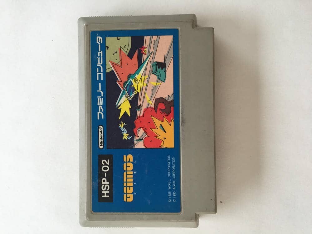 G1154 GEIMOS　ゲイモス