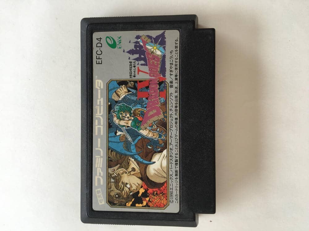 G1157 DRAGONQUESTⅣ