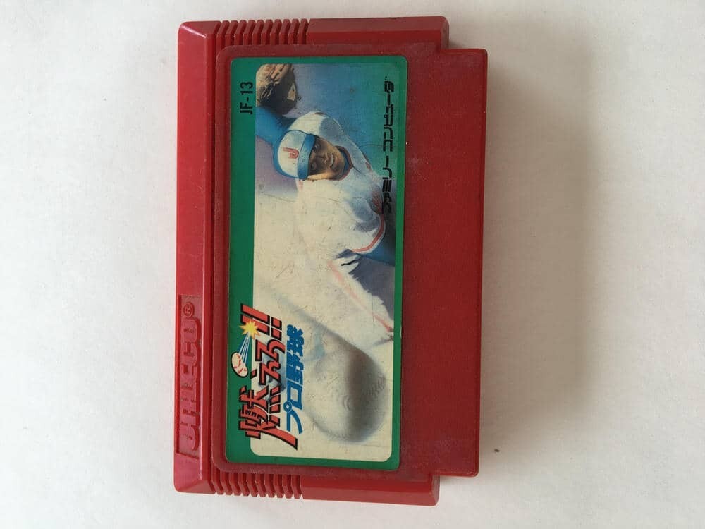 G1159 燃えろプロ野球