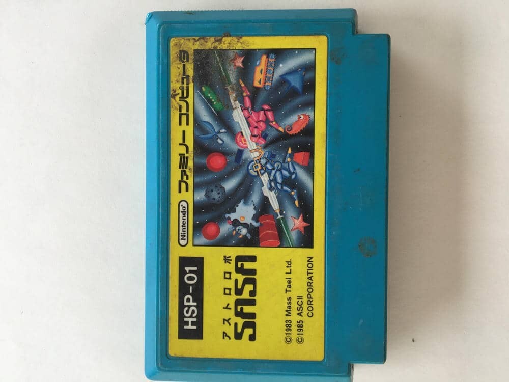 G1161 アストロロボ　SASA