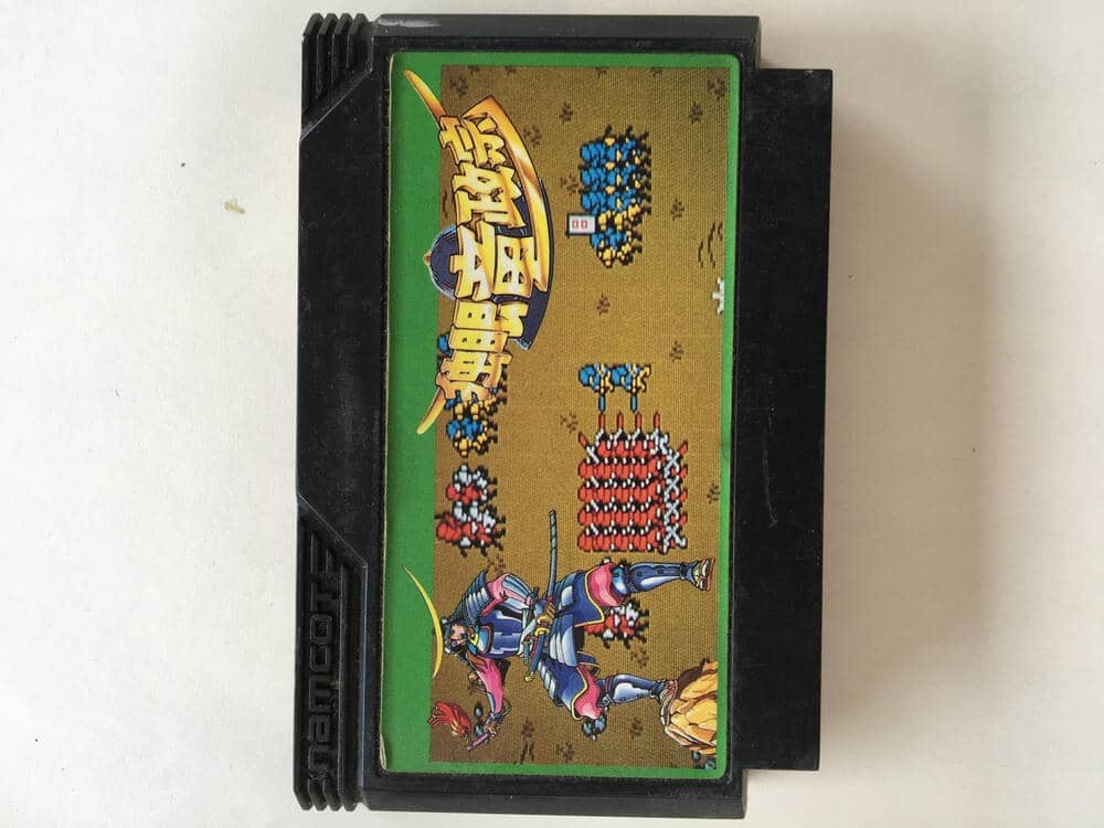 G1195 独眼竜政宗