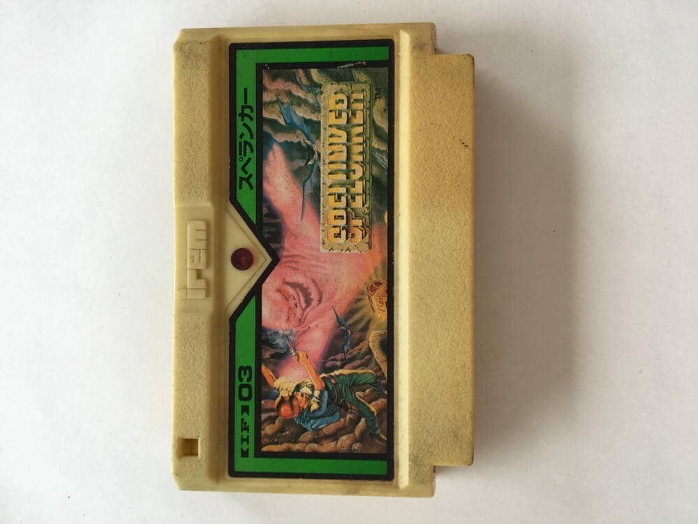 G1197 スペランカー