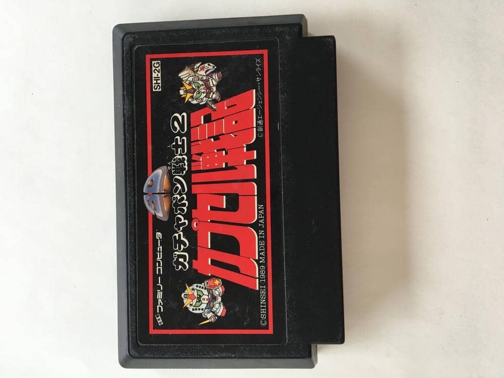 G1199 ガチャポン戦士２　カプセル戦記