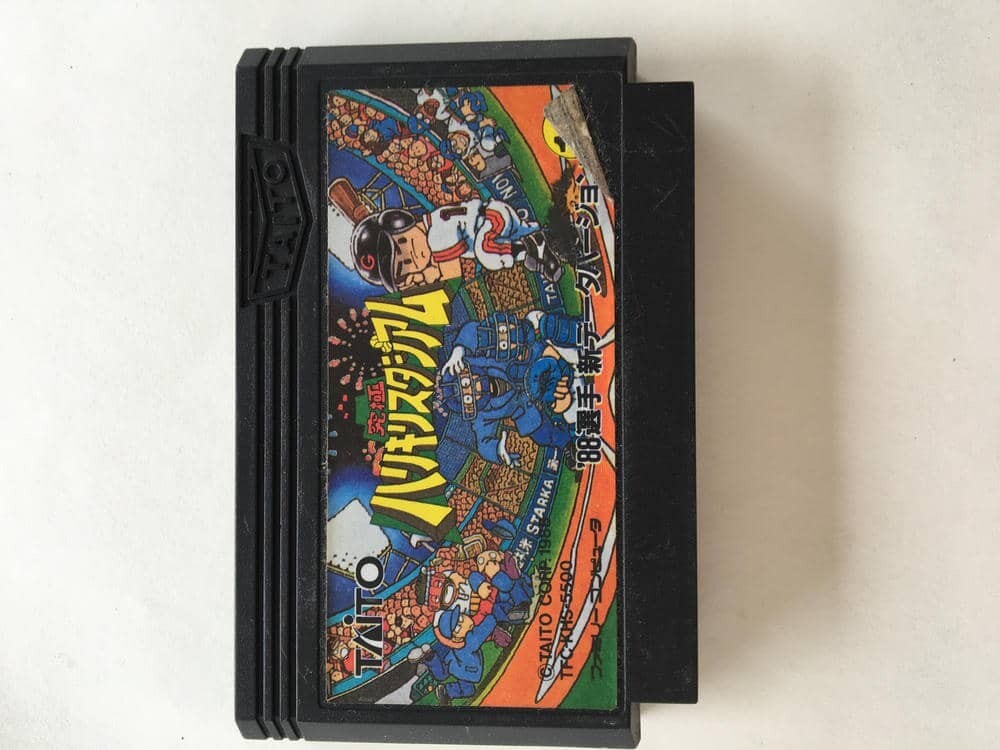 G1206 ハリキリスタジアム