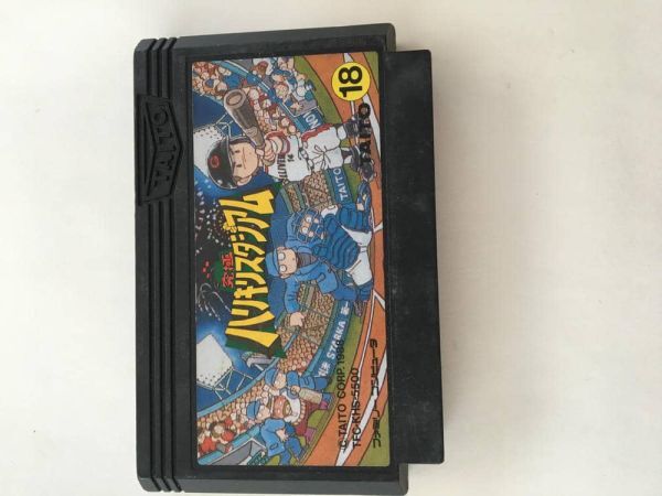 G414 ハリキリスタジアム　