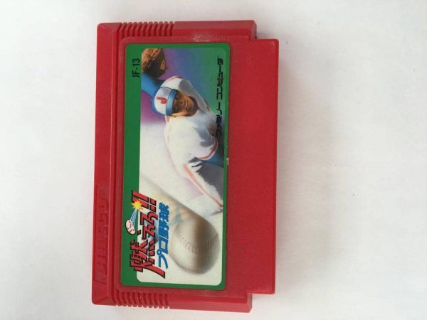 G405 燃えろ　プロ野球