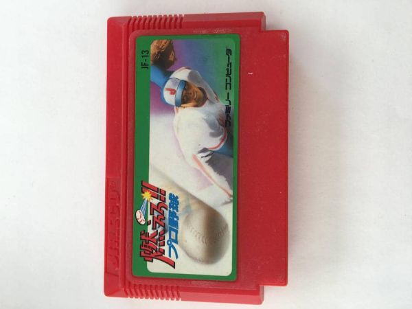 G392 燃えろ　プロ野球