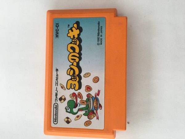 G390 ヨッシーのクッキー