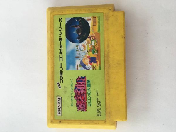 G389 迷宮組曲　ミロンの大冒険