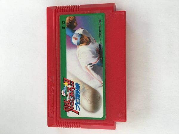 G387 燃えろ　プロ野球