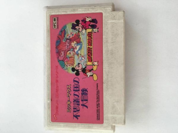 G386 ミッキーマウス　不思議の国の大冒険