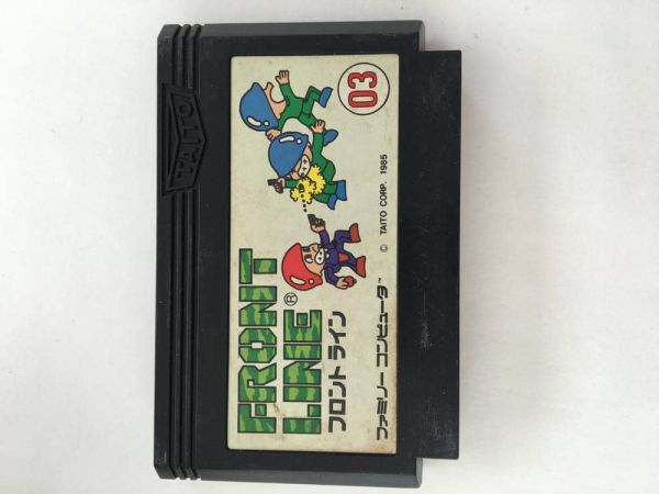 G382 FRONT LINE　フロントライン