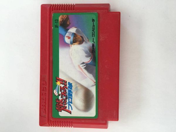 G381 燃えろ　プロ野球