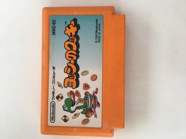 G376 ヨッシーのクッキー