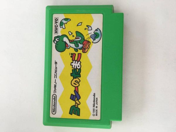 G375 ヨッシーのたまご